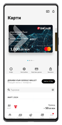 Google-Pay-Screen-1-BG-08.05.2024.png