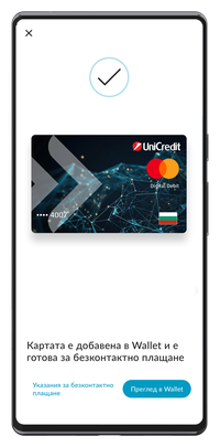 Google-Pay-Screen-2-BG-08.05.2024.png